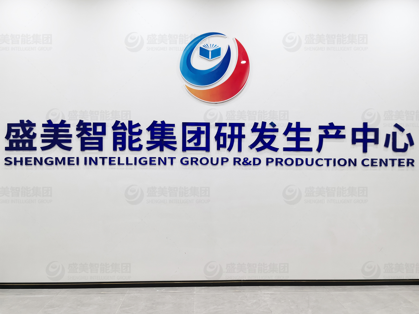 青海廠區(qū)一覽1